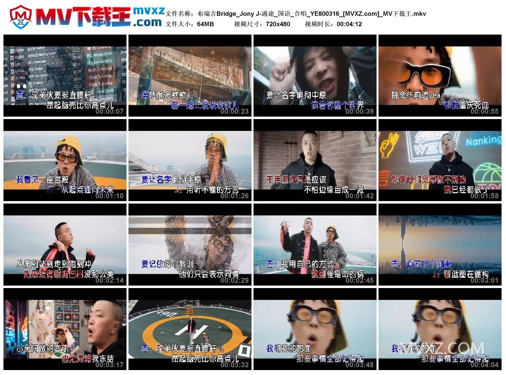 布瑞吉Bridge_Jony J-通途_国语_合唱_YE800316